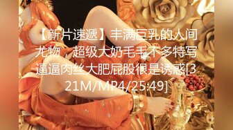 《极品反差高端泄密》露脸才是王道！东北甜美眼镜姑娘【田静怡】与男友视频通话洗澡给他看发骚自摸挑逗蜜桃臀真顶