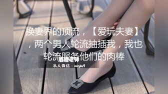 偷偷试穿极小比基尼的继女挑逗继父的无套做爱并数度强求中出