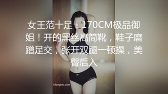 七七娜娜子 普利茅斯女仆