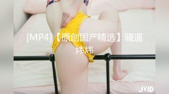 [MP4/877MB]2024-1-30精品校园系列-和蜜桃臀女友亲吻做爱恋爱的感觉