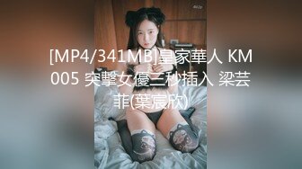 STP26056 最新天花板萝莉女友▌粉色情人▌死水库网丝学妹榨精 全自动窄小嫩鲍吞吐巨屌 女上位爆射而出