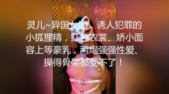 [MP4]丰臀美乳口活很有一套的高校兼职校花妹子 淫语浪叫够骚浪多姿势抽插