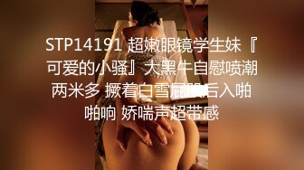 家庭主妇不寂寞家援助上司疯狂后入暴操大喊我要干我操快点