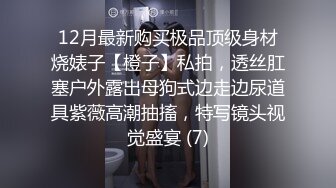 来出差的云南少妇