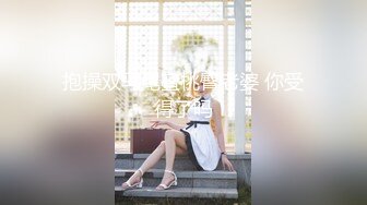 (sex)20230919_肉丝新娘最后一炮_417974256