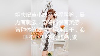 【新片速遞】&nbsp;&nbsp;❤️√ 【豆豆】极品校花女神 巨乳弹软蜜臀圆润~揉奶抖胸怼屏 [683MB/MP4/55:40]