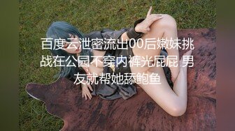 [MP4]做爱表情丰富的新人 会所玩400元全套一条龙服务的年轻美乳女技师