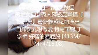 Onlyfans 极品网红小姐姐⭐桥本香菜⭐美女老师对失恋男生的性教育