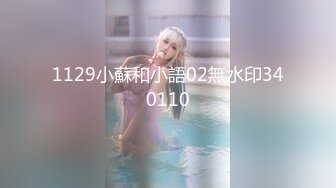 STP29564 新人二次元美少女！情趣装黑丝袜！疯狂揉搓嫩穴，翘起美臀摇摆，手指扣穴用笔抽插，活力十足