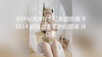 [MP4]胸前纹身性感十足美女玩SM绑在架子上 性感吊带黑丝袜&nbsp;&nbsp;项圈口塞吸蛋舔菊&nbsp;&nbsp;骑乘打桩抽插美臀&nbsp;&nbsp;第一视角后入猛操