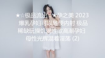 国产麻豆AV 兔子先生 TZ032 淫贱女网友 绫波丽