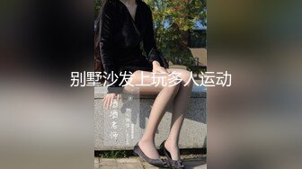 重庆丰满少妇