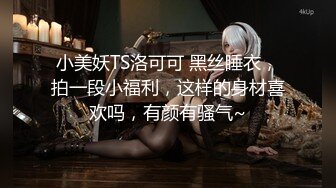 [2DF2]【屌哥全国探花】偷拍白嫩兼职小少妇，温柔体贴健谈风骚，沙发角度鲍鱼啪啪尽情展示 - soav_ev(3565552-9973436)Merge [MP4/77MB][BT种子]