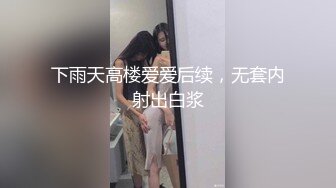 【爆乳网红❤️反差性爱】极品身材爆乳秘书网红『卡莉』最新露出性爱自拍 和男友激操性爱 乳浪翻滚 高清720P原版 (3)