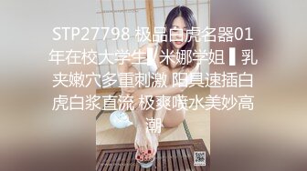 贵在真实！大神征服运输业老板千金 车震美腿 KTV 各种调教啪啪内射 全程露脸对白精彩！ (10)