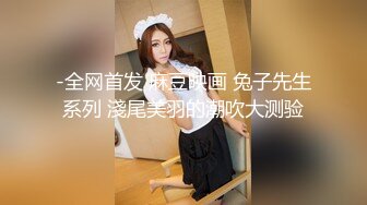 JK萌萌小美女两个辫子清纯中透着骚骚，白嫩大长腿情趣透衣骑在鸡巴上起伏套弄娇吟真好听啪啪深深猛操