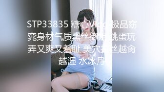 【新速片遞】灰丝伪娘 不良JK放学回家吸着R用炮机高速抽插紫薇险些被插尿 情人节爽了一把用我的18cm巨龙狂插小公狗 [208MB/MP4/03:30]