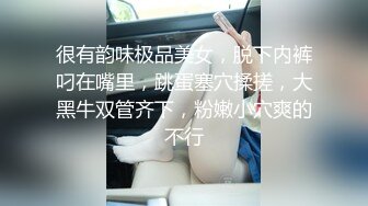 吃瓜！热门门事件“长清大学”黑丝AJ女事件！你舍不得骑的自行车 被人站起来蹬！极品反差母狗四部连！ (1)