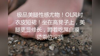 悉尼后入肥臀少妇臀浪有对白