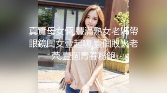 【AI换脸视频】刘亦菲 公司高层的下属女奴隶