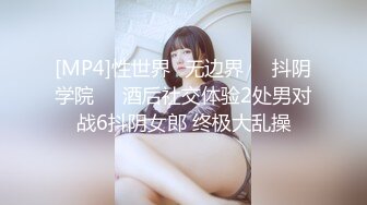 02年幼师妹妹，过年前最后约一次