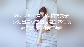 SNIS-940 三上悠亜 国民的アイドルは僕だけのロ【AI破解版】