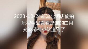 抓奸集锦-特精甄选第一现场街头扭打吃瓜围观 赤裸裸床上被逮还有被割屌的 各色良家女神狼狈瞬间 (86)