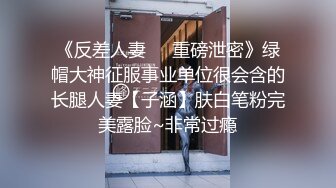 操女仆渔网yyds