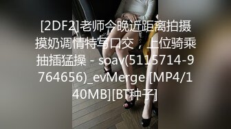 最新TS美人妖网红 甄选1888福利超大合集 第三弹！【343V】 (93)