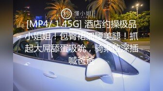 [MP4]STP32856 《顶级??摄影大咖》行业内十分知名新时代网黄导演EdMosaic精品-性感耐草女模道具紫薇不过瘾找来两位男模一起3P VIP0600