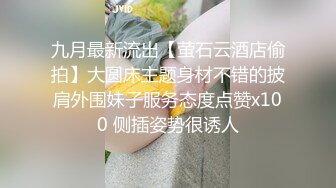 《潮流反差婊☀️露脸约炮》PUA大神约会28岁美发设计师首次被拍有点害羞进入身体后秒变淫娃中出内射一次颜射一次无损4K原画