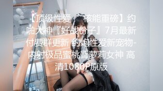 【强烈推荐❤️绿帽淫妻】极品反差九头身网红女神『Mcre』高价VIP群私拍 极品丰臀 三穴全开 高清1080P原版