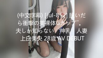 [HD/0.8G] 2024-06-29 兔子先生TZ-160樱花妹性爱实录EP5孕妇按摩3P中出