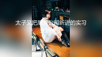 国产AV 星空无限传媒 XK8115 养女復仇 香菱