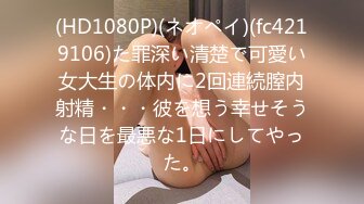 PMC-428 李薇薇 女下属为了工作牺牲身体 吃屌被操都是为了生活 蜜桃影像传媒