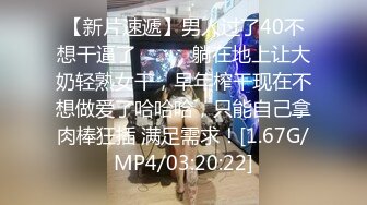 极品美乳白嫩高颜值小淫娃洗澡被表哥偷窥 无套抽插猛操忍不住内射 母狗一样干趴在地上