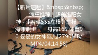 [MP4/532M]8/22最新 美女模特美早子口含振动棒皮鞭滴蜡惨叫不止VIP1196