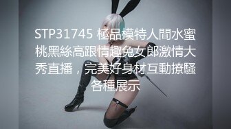 【AI换脸视频】张天爱 肤白貌美大长腿，纤腰娇乳蜜桃臀