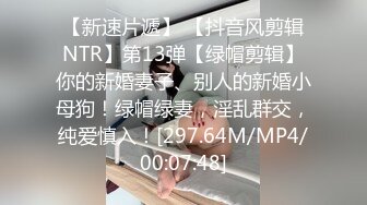 ✿爆菊小可爱✿“爸爸太大了我受不了了，真的不行了爸爸”超棒的小母狗被主人爆菊，又粉又嫩又紧的小菊花能秒射