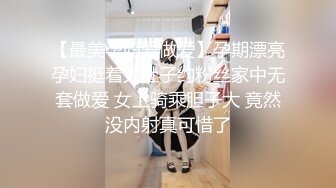 苗条大长腿宅男必备，微博推特极品露脸福利姬【乐萌宝】付费私拍，道具紫薇各种淫态，越漂亮越反差苗条大长腿宅男必备，微博推特极品露脸福利姬【乐萌宝】付费私拍，道具紫薇各种淫态，越漂亮越反差V (7)