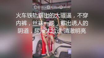 伦理错乱 失恋侄女被亲叔叔爆操