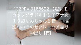 星空传媒 XK8123 婚纱之恋星女优 ▌琳达 ▌夫妻床头吵床尾合