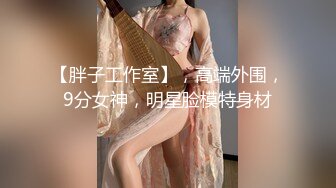 型男姐夫后入操逼小姨子特写后入细节，完事后还帮忙按摩外阴刺激阴蒂