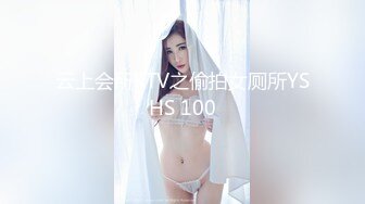 STP31007 【极品性爱蜜桃丰臀】约炮大神『潘多尔』极品性奴系列 沙发美臀后入强制喷潮 制服双插 多视角啪啪