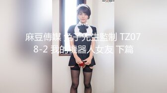 [MP4/ 2.63G] 顶级颜值制服诱惑爆乳空姐波波姐姐和炮友三小时连操性爱大战 爆操黑丝牛仔裤妞