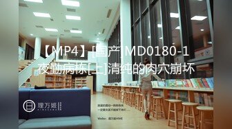 [HD/0.7G] 2024-06-21 星空传媒XKVP-043清纯护士自慰被猥琐男偷拍威胁