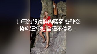 落地窗前暴力抽插98小骚货