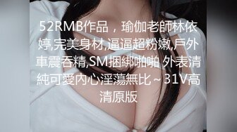 老哥约炮风骚少妇