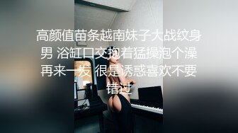 PANS名模私拍【KIKI403】极品御姐，阴毛稀疏一线天，眼镜一戴撩人指数直升