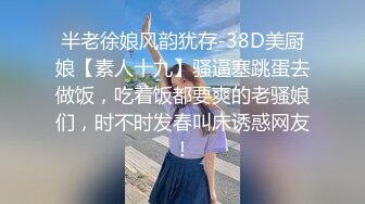 [MP4]170极品外围 C杯女神 肤白貌美温柔小姐姐 红内裤战神汗流浃背卖力干 精彩不断